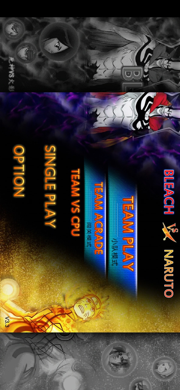 BVN火战改［奥义版］ screenshot image 2_latestmodsapk.com