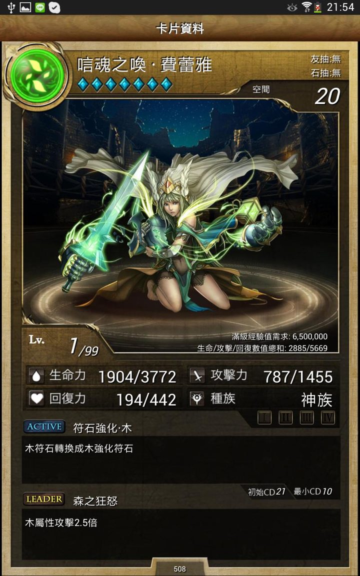 Euro Tram Subway Simulator screenshot image 5_latestmodsapk.com