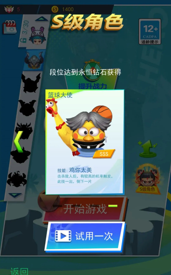 小老弟剑无双 screenshot image 4_latestmodsapk.com