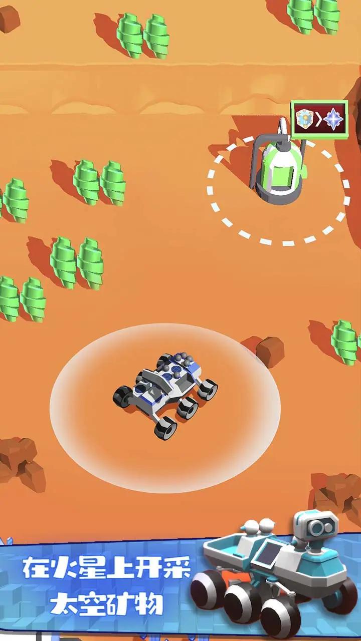 Rover Idle screenshot image 4_latestmodsapk.com