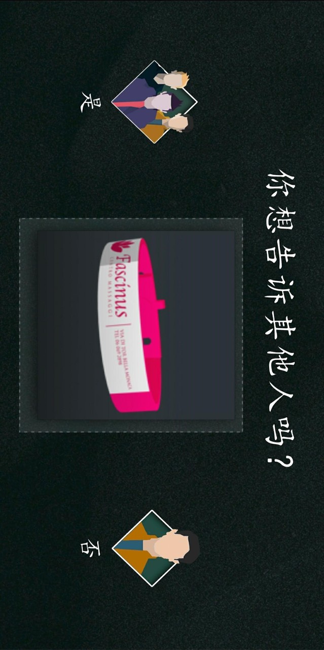 苏博拉汉化破解版（十八汉化组） screenshot image 5_latestmodsapk.com