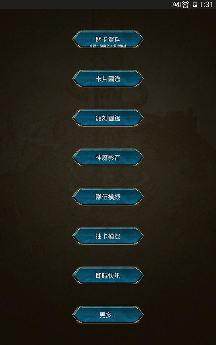 Euro Tram Subway Simulator screenshot image 17_latestmodsapk.com