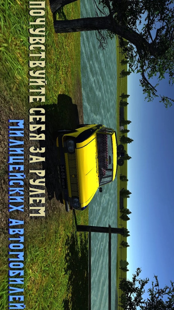 Soviet Police: Simulator(Mod Menu) screenshot image 5_latestmodsapk.com