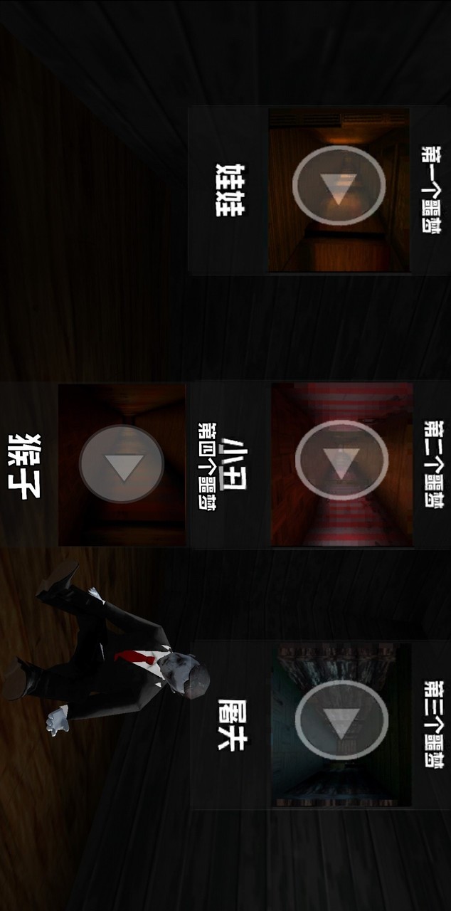 黑暗欺骗汉化破解版（追风汉化组） screenshot image 8_latestmodsapk.com