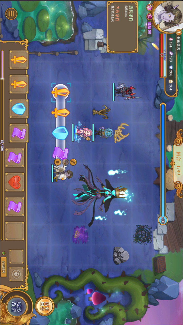 Faroe: Fantasy(Mod Menu) screenshot image 13_latestmodsapk.com