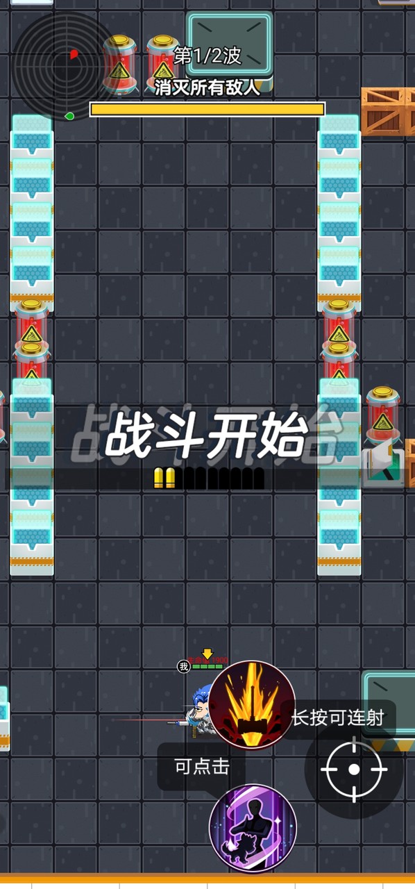 狼人吃鸡 screenshot image 4_latestmodsapk.com