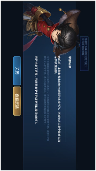 Arena Tactics screenshot image 6_latestmodsapk.com