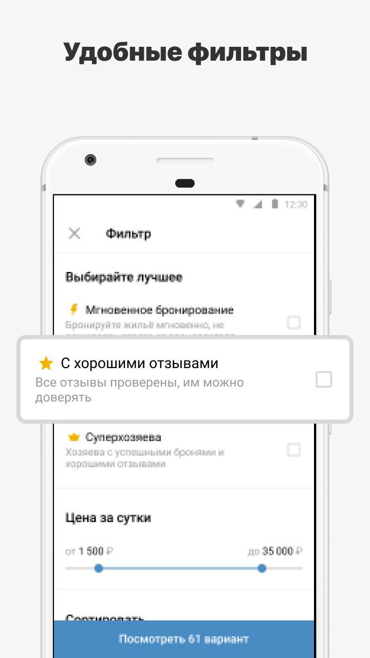 Legends Evolve screenshot image 3_latestmodsapk.com