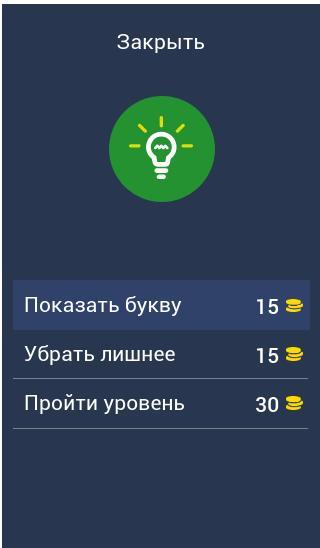 疯狂城市2破解版 screenshot image 11_latestmodsapk.com