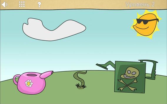 Troll Face Quest 3D screenshot image 1_latestmodsapk.com