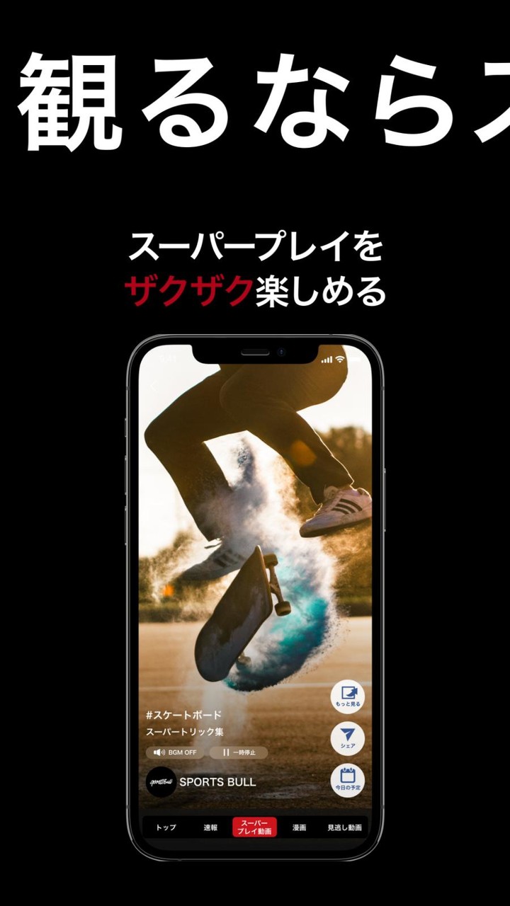 Ninja Relo  shuriken autofire screenshot image 25_latestmodsapk.com