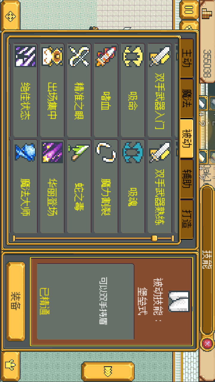 Tales of a weapon shop(MOD) screenshot image 8_latestmodsapk.com