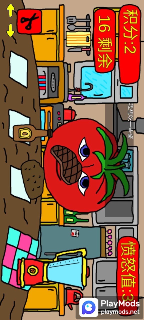 mister tomato screenshot image 3_latestmodsapk.com