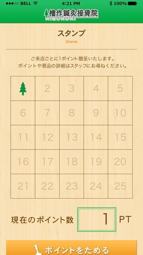 敌人的打击2破解版 screenshot image 24_latestmodsapk.com