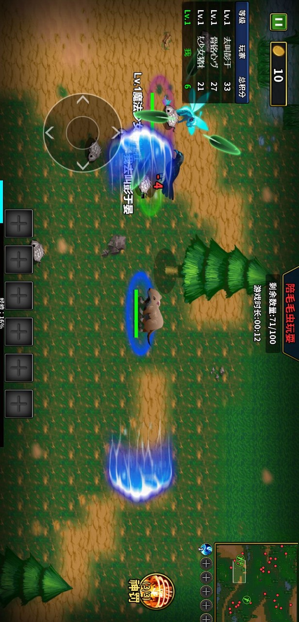 魔兽进化论 screenshot image 3_latestmodsapk.com