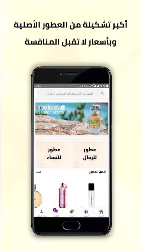 不暴露就得意洋洋！ screenshot image 4_latestmodsapk.com