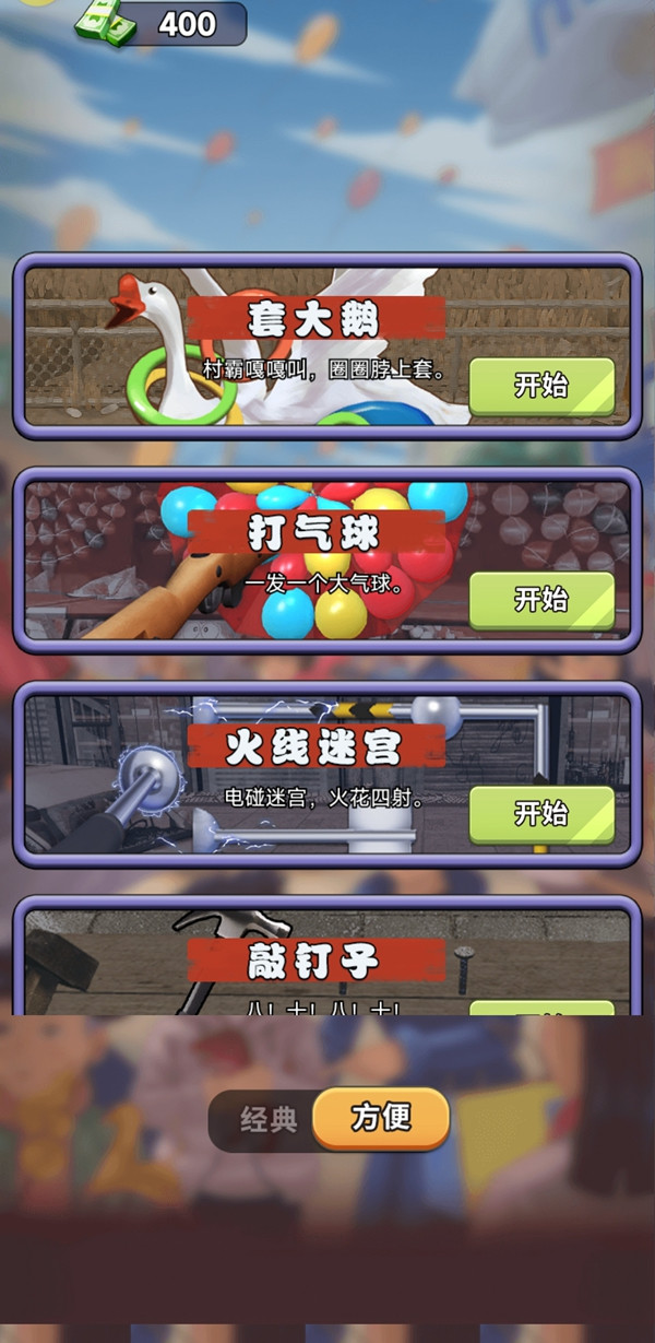 天天套圈 screenshot image 3_latestmodsapk.com