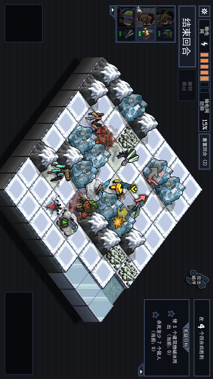 Into The Breach screenshot image 5_latestmodsapk.com