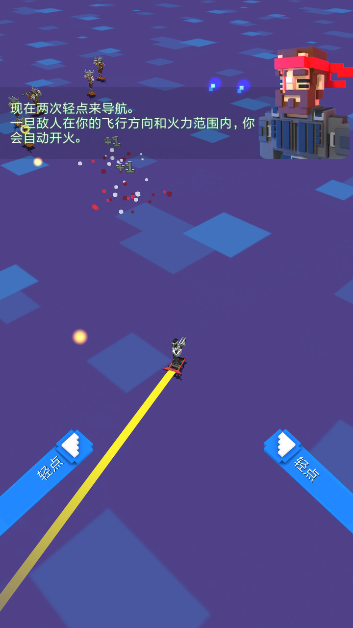 滑板大作战2破解版 screenshot image 5_latestmodsapk.com