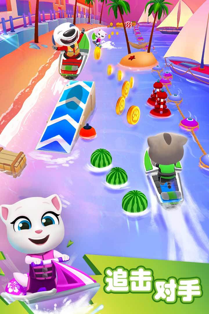 Tom cat's motorboat(Unlimited gold coins and diamonds) screenshot image 4_latestmodsapk.com