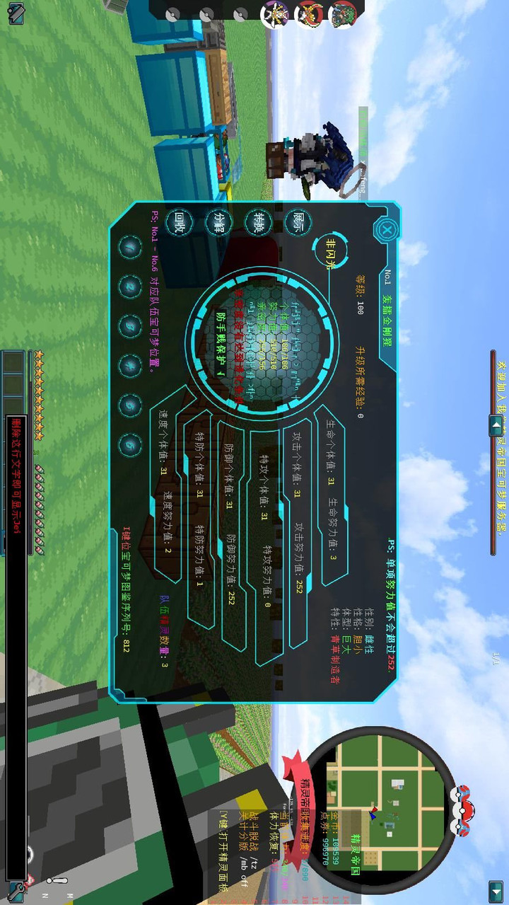 ⚙️ Sawmill  Truck Driver Simulator 3D screenshot image 4_latestmodsapk.com