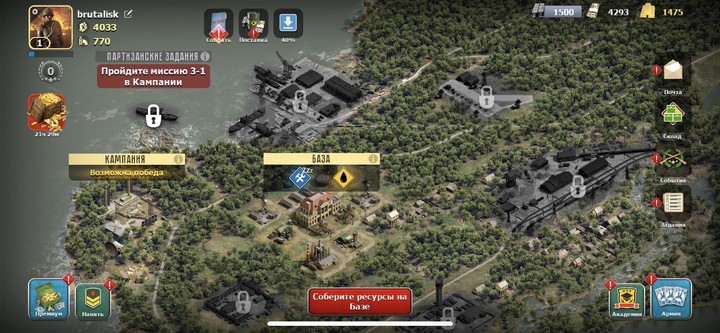 Герои Войны screenshot image 6_latestmodsapk.com