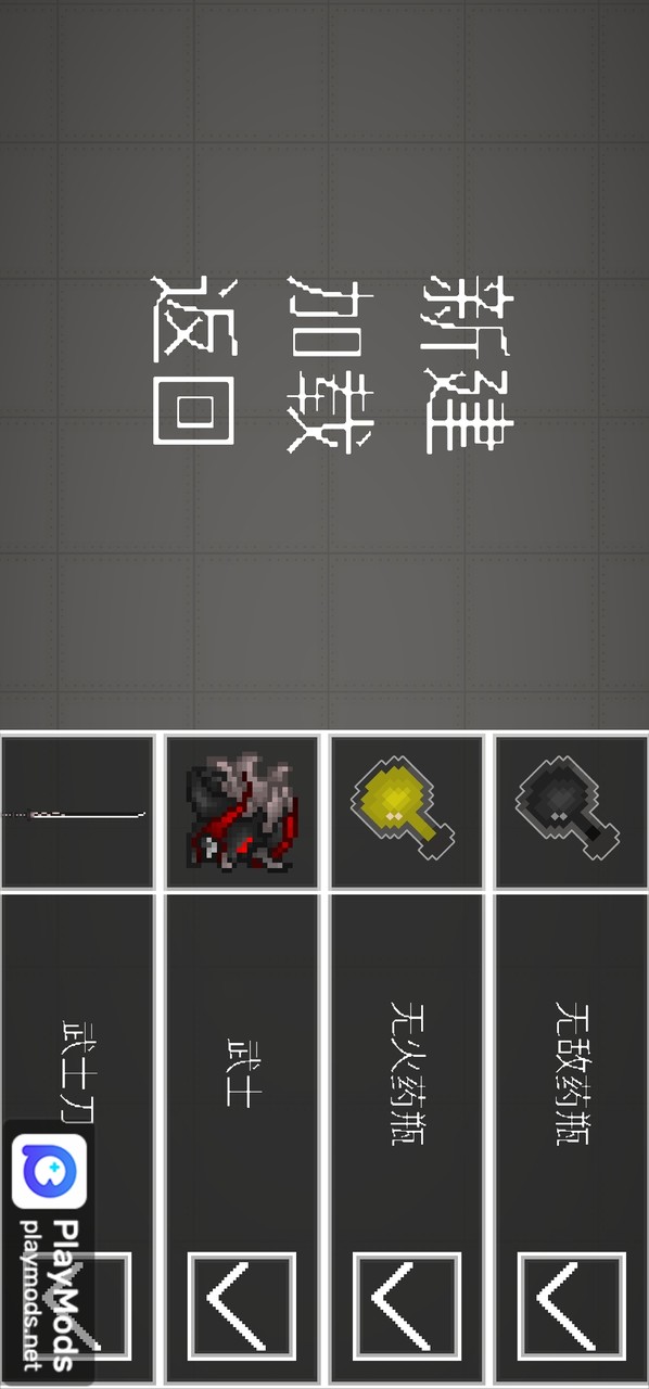 Cucumber Playground screenshot image 1_latestmodsapk.com