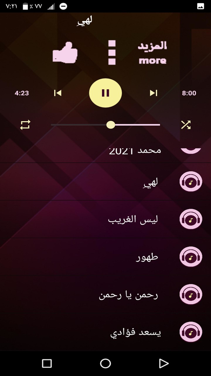 方块世界破解版 screenshot image 12_latestmodsapk.com