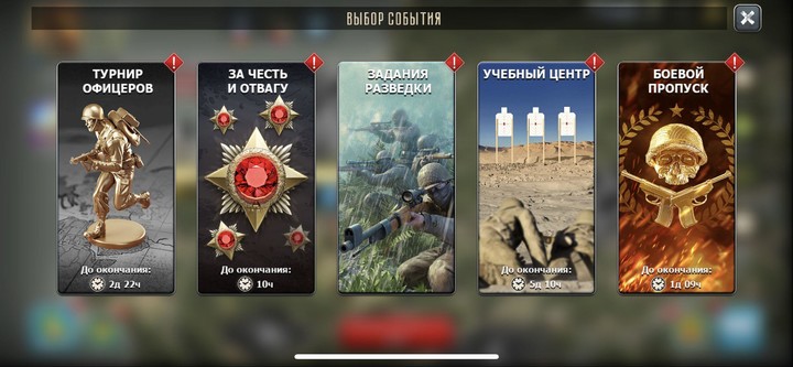 Герои Войны screenshot image 7_latestmodsapk.com