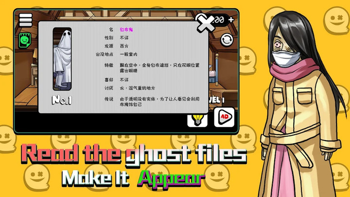 You Can't See Me screenshot image 4_latestmodsapk.com