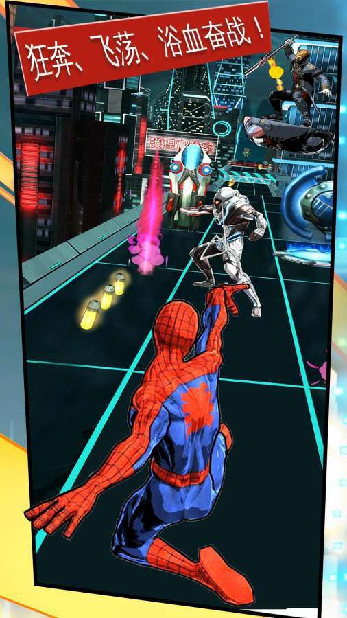 蜘蛛侠：极限破解版（4周年庆祝） screenshot image 2_latestmodsapk.com