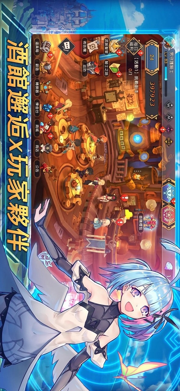 Knightcore Universal screenshot image 3_latestmodsapk.com