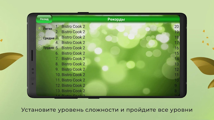 Bistro Cook 2 App screenshot image 6_latestmodsapk.com