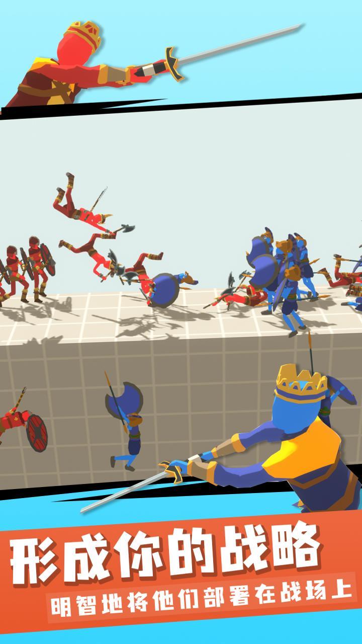 Fun Battle Simulator screenshot image 7_latestmodsapk.com