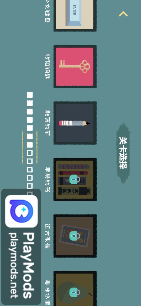 收纳达人 screenshot image 3_latestmodsapk.com