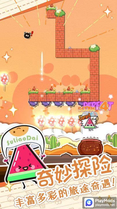 Pop Balloon screenshot image 1_latestmodsapk.com