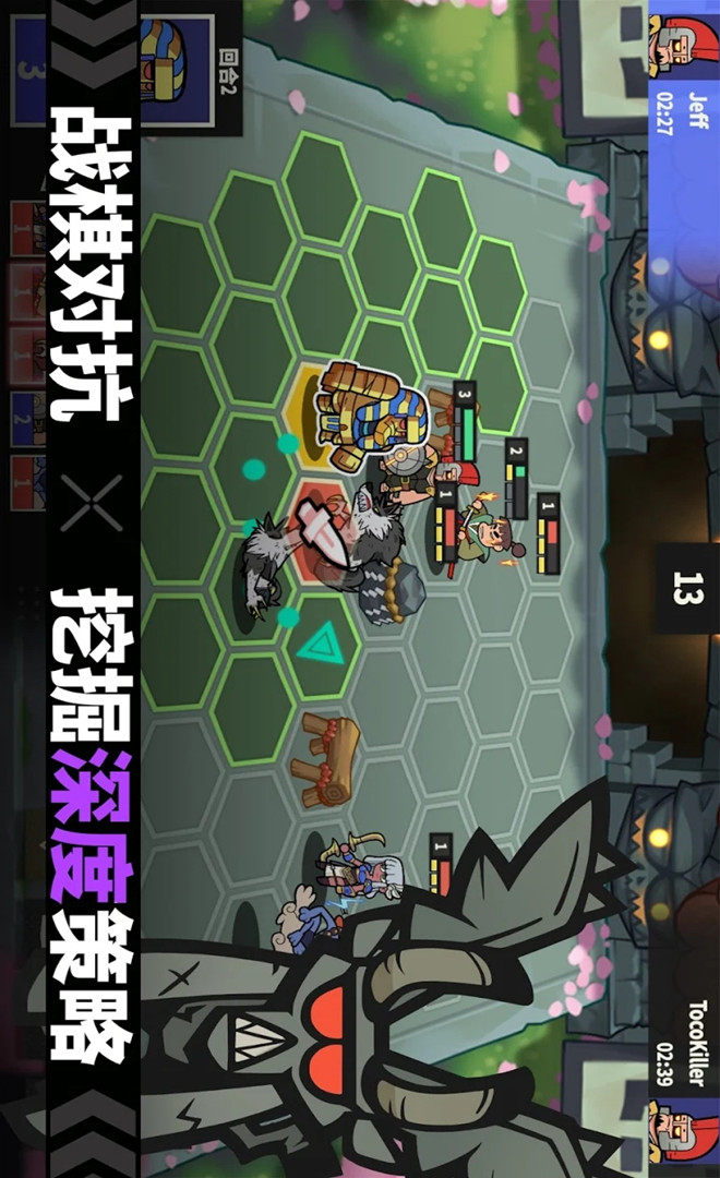 Arena Tactics screenshot image 8_latestmodsapk.com