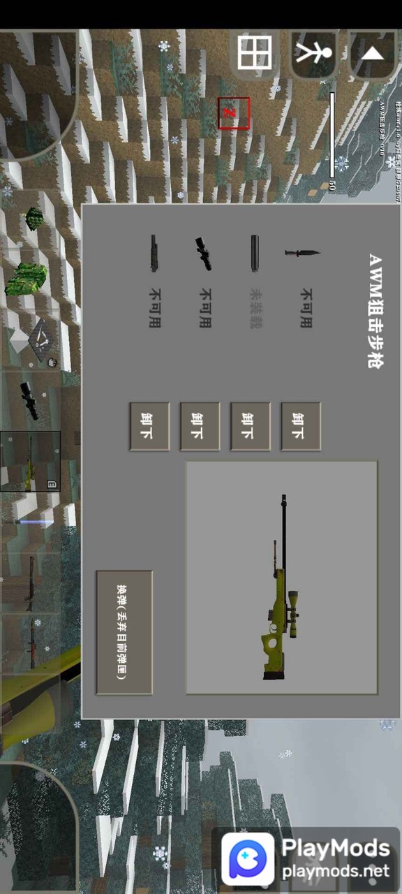 Survivalcraft 2 Firearms v2 screenshot image 4_latestmodsapk.com