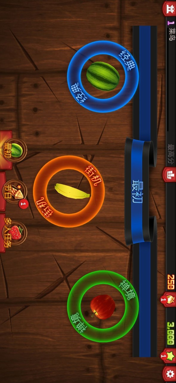 Fruit Ninja Crazy Disco screenshot image 1_latestmodsapk.com