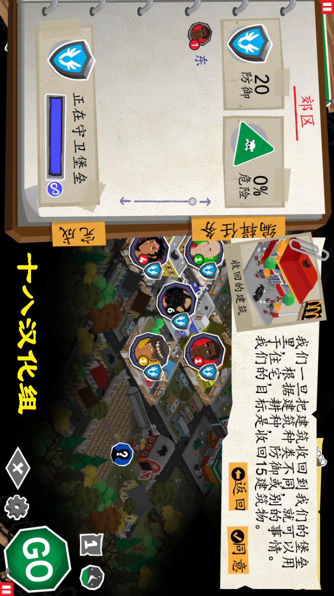 重建僵尸大陆汉化破解版 screenshot image 2_latestmodsapk.com