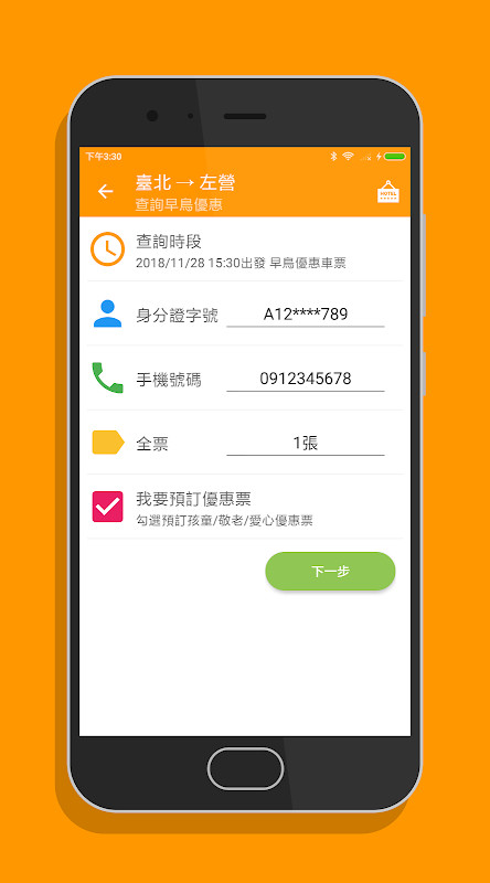欢趣派对 screenshot image 11_latestmodsapk.com