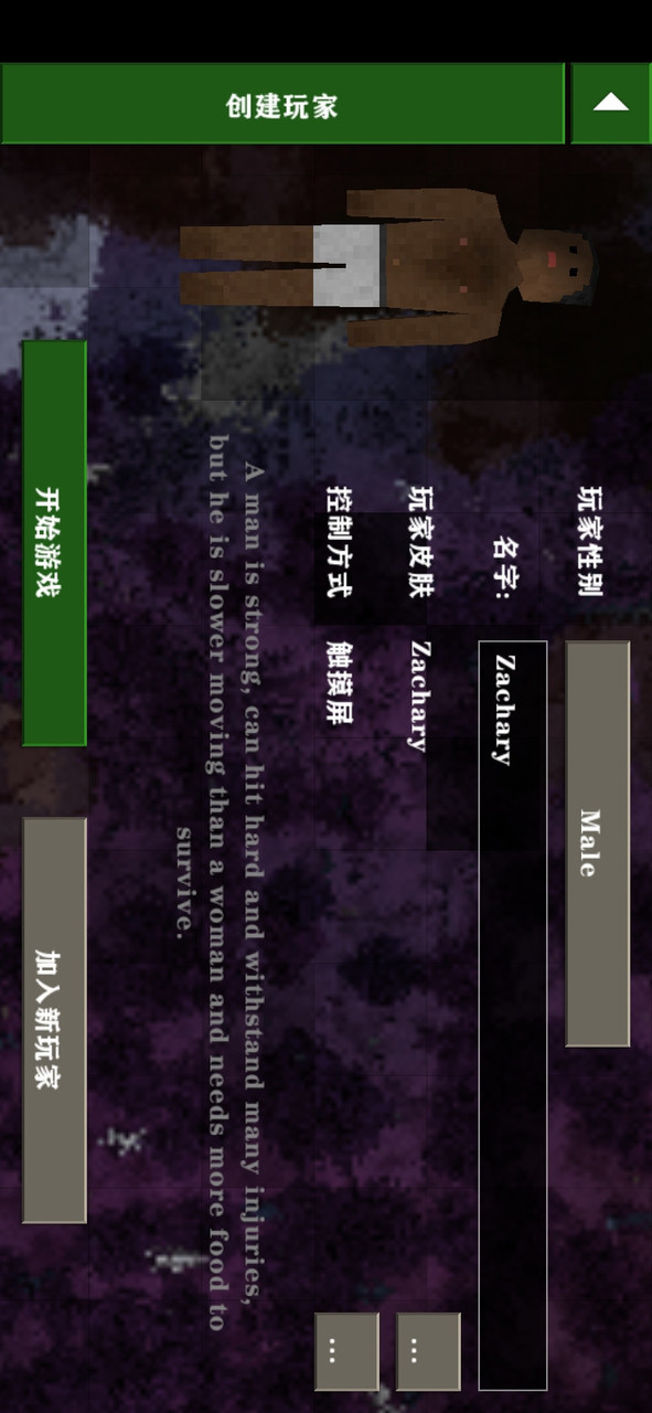 生存战争:金属狂潮 screenshot image 2_latestmodsapk.com