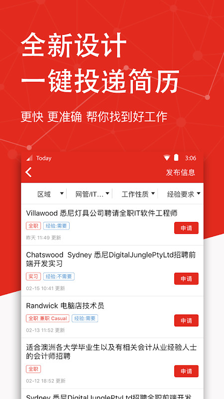 Meow Meow Kitten screenshot image 6_latestmodsapk.com