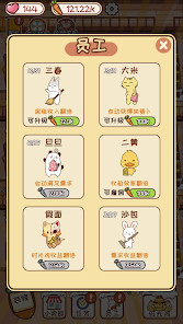 Animal Hotel Story - Pet Games screenshot image 3_latestmodsapk.com