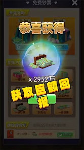 My Youtuber screenshot image 5_latestmodsapk.com