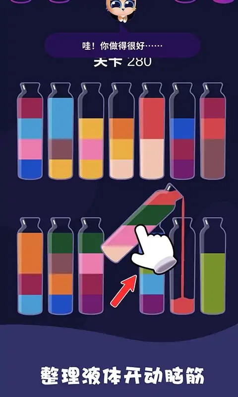 Shiny Ski Resort screenshot image 4_latestmodsapk.com