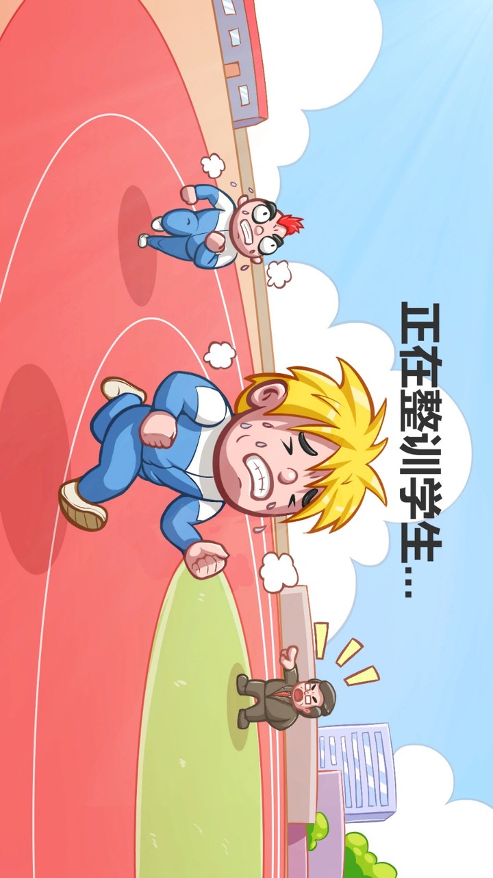 College entrance examination factory simulation 2: be a headmaster(Unlimited Money) screenshot image 19_latestmodsapk.com