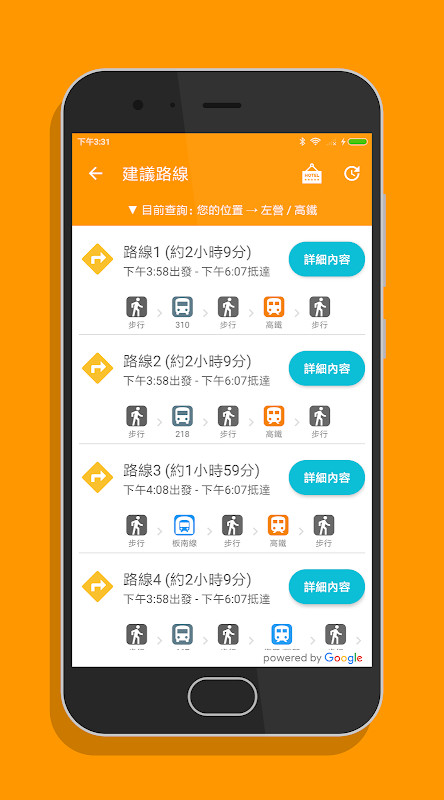 欢趣派对 screenshot image 12_latestmodsapk.com