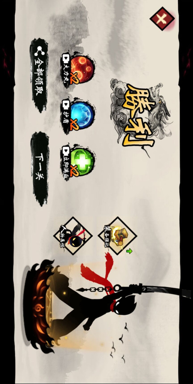 斗魂火柴人 screenshot image 4_latestmodsapk.com