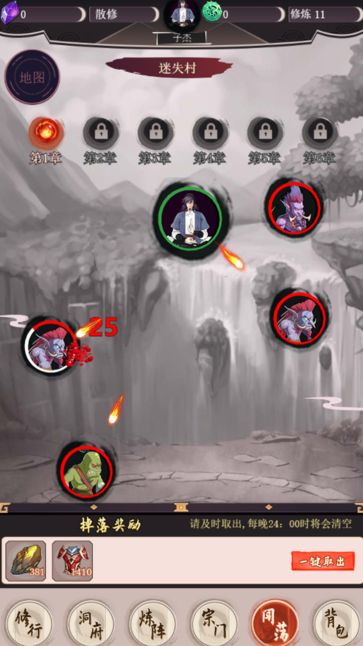 become boss in the fairyland(reward) screenshot image 3_latestmodsapk.com